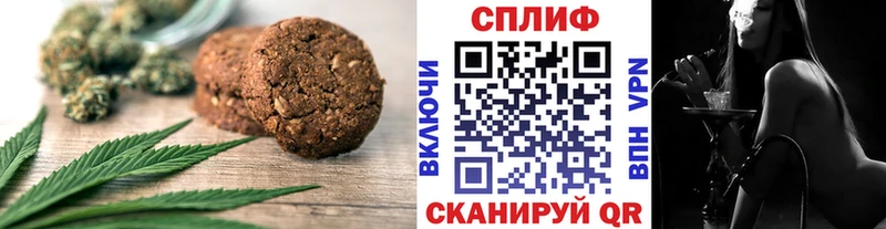 где можно купить   Звенигород  Еда ТГК конопля 