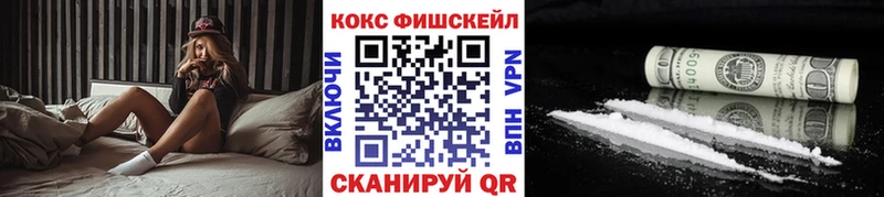 Cocaine Боливия  Звенигород 