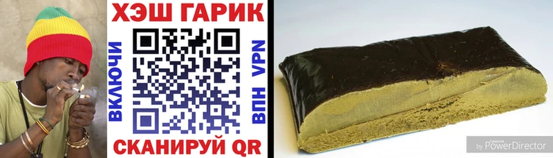 Гашиш hashish  Звенигород 
