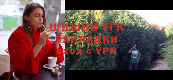 альфа пвп VHQ Горнозаводск