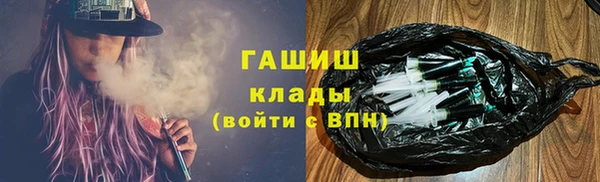 кристаллы Горняк