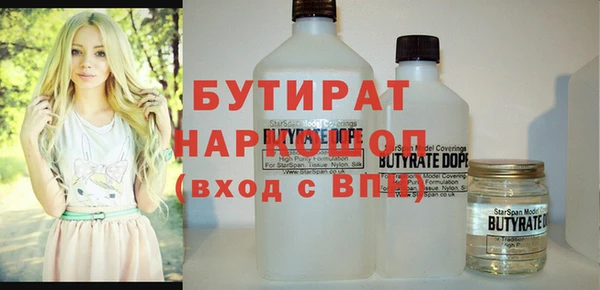 кристаллы Горняк