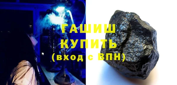 кристаллы Горняк