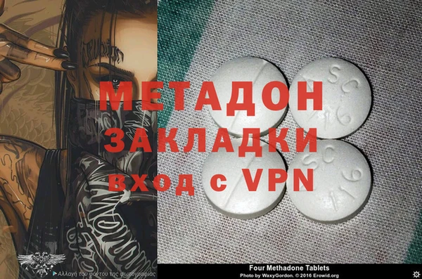альфа пвп VHQ Горнозаводск