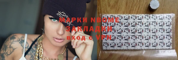 скорость mdpv Вязники