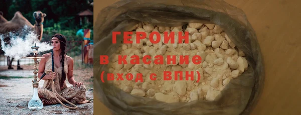 кристаллы Горняк