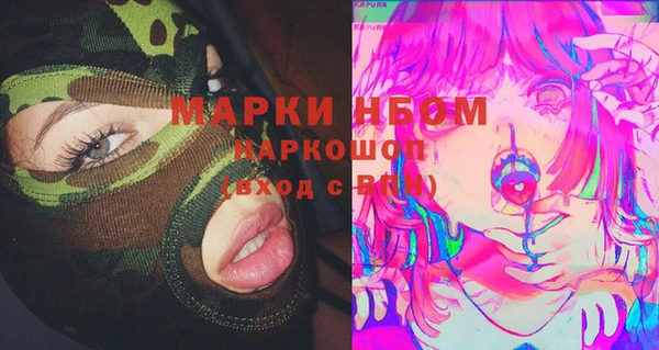 mdma Кострома