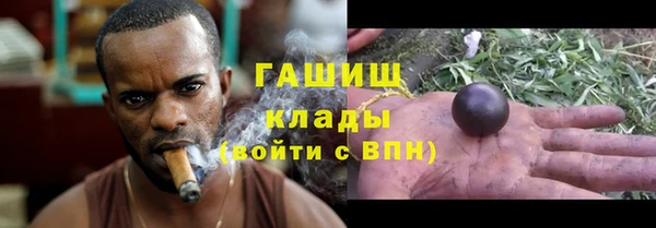 альфа пвп VHQ Горнозаводск