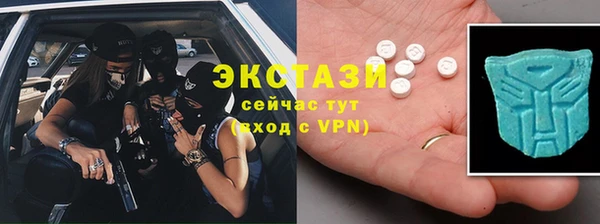 альфа пвп VHQ Горнозаводск