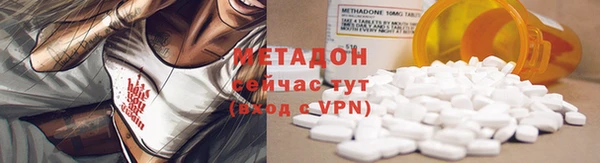 альфа пвп VHQ Горнозаводск