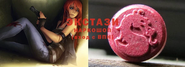 кристаллы Горняк