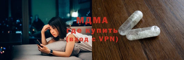 альфа пвп VHQ Горнозаводск