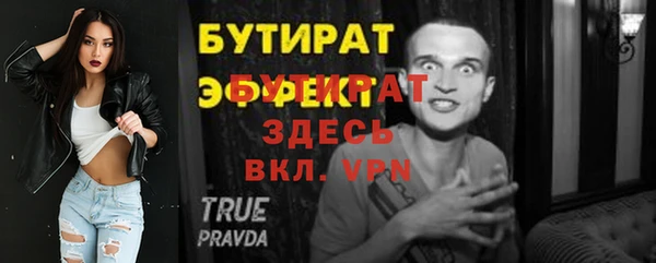 гидропоника Горно-Алтайск