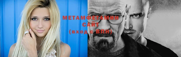 кристаллы Горняк