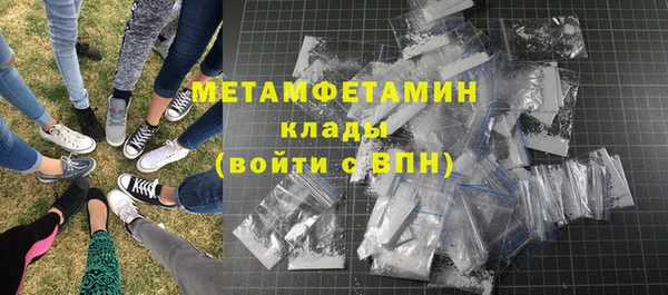кристаллы Горняк