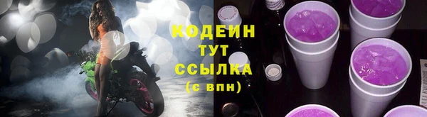 альфа пвп VHQ Горнозаводск