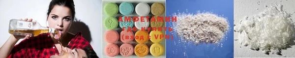 кристаллы Горняк