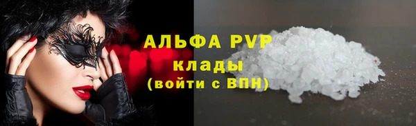 кристаллы Горняк