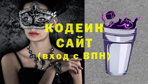 альфа пвп VHQ Горнозаводск