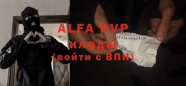 кристаллы Горняк