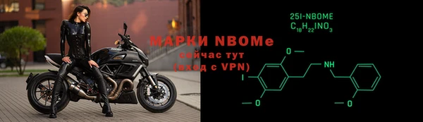 кристаллы Горняк