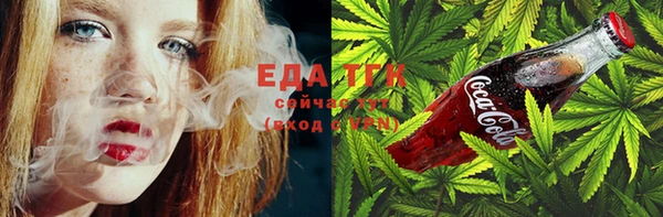 кристаллы Горняк