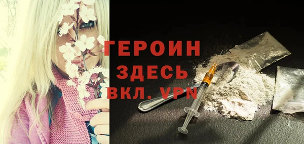 кристаллы Горняк