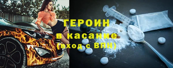 альфа пвп VHQ Горнозаводск