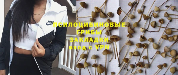 альфа пвп VHQ Горнозаводск