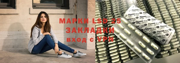 альфа пвп VHQ Горнозаводск