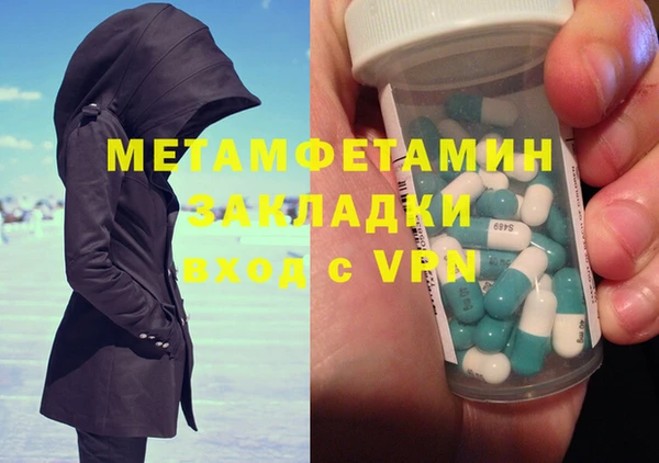 бутик Нижневартовск
