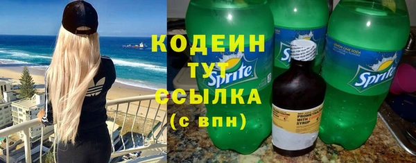 альфа пвп VHQ Горнозаводск