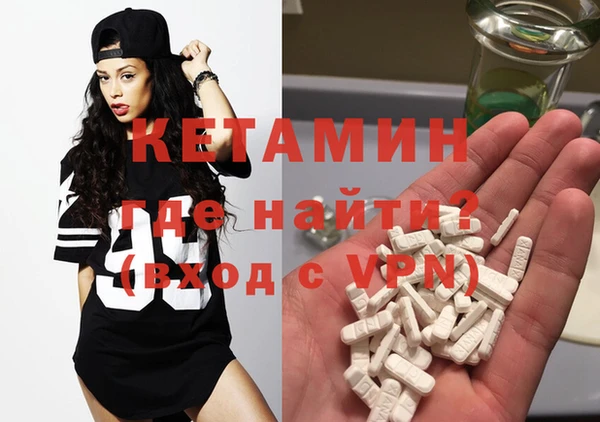 кристаллы Горняк