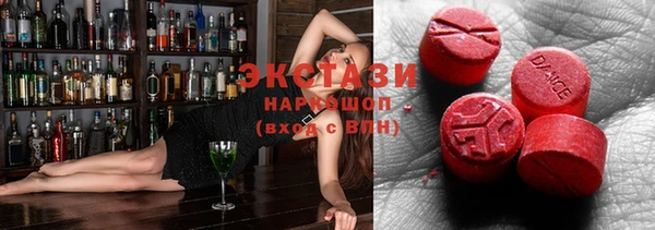 кристаллы Горняк