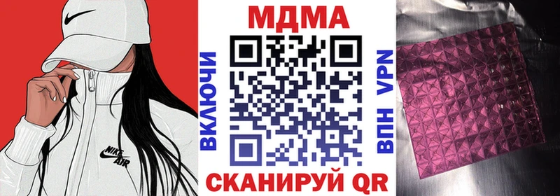 kraken вход Звенигород MDMA молли