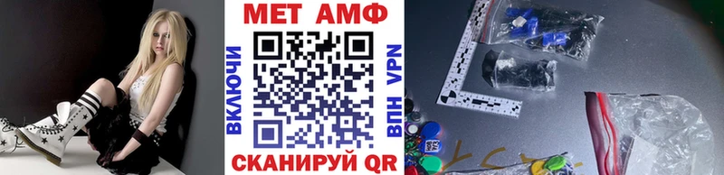 Метамфетамин мет  наркота  Звенигород 