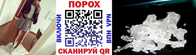 Первитин мет Звенигород