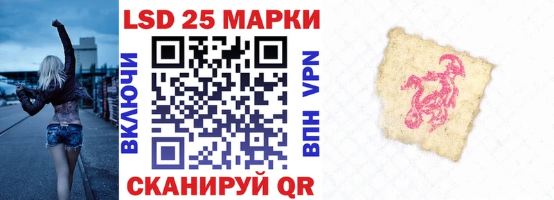 что такое   Звенигород  Марки N-bome 1500мкг 