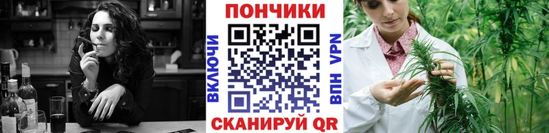 ОМГ ОМГ зеркало Звенигород Каннабис сатива